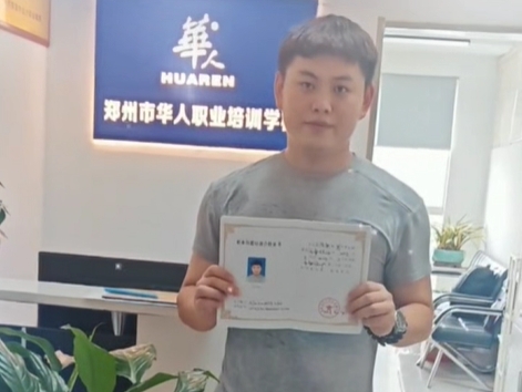 優秀學員